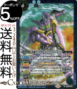 ogXsbc ʃC_[I[Y vgeB R{ m2n MA ʃC_[ 錕 BS-CB17 ogXs Xsbg  ʁEٍ BattleSpirits