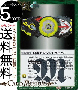 ogXsbc d[hCo[ A ʃC_[ 錕 BS-CB17 ogXs }WbN  BattleSpirits
