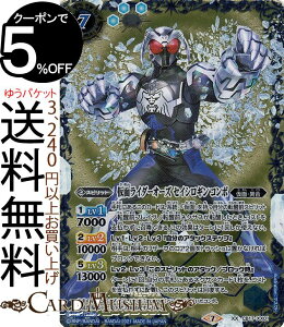 ogXsbc ʃC_[I[Y ZCVM R{ XXA ʃC_[ 錕 BS-CB17 ogXs Xsbg  ʁEٍ BattleSpirits