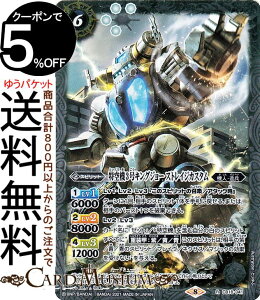 バトルスピリッツ ウルトラマン トレーディングカードの人気商品 通販 価格比較 価格 Com