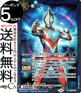 ウルトラマン 青 トレーディングカードの人気商品 通販 価格比較 価格 Com
