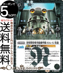 ogXsbc Ήb@bXgCW{iAj Eg} Egq[[pY杁iBS-CB18j | ogXs R{u[X^[ lNTX  BattleSpirits