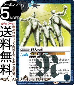 ogXsbc l̑iAj Eg} Egq[[pY杁iBS-CB18j | ogXs R{u[X^[ lNTX  BattleSpirits