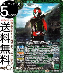 ogXsbc 50th ʃC_[1 K50thA ʃC_[ `l̊]` CB19 | ogXs R{u[X^[SP q[[IuWXeBX Xsbg  ʁEa BattleSpirits