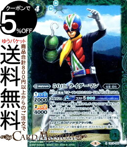 ogXsbc 50th C_[} A ʃC_[ `l̊]` CB19 | ogXs R{u[X^[SP q[[IuWXeBX Xsbg  ʁEa BattleSpirits