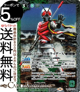 ogXsbc 50th ʃC_[X K50thA ʃC_[ `l̊]` CB19 | ogXs R{u[X^[SP q[[IuWXeBX Xsbg / ʁEa BattleSpirits