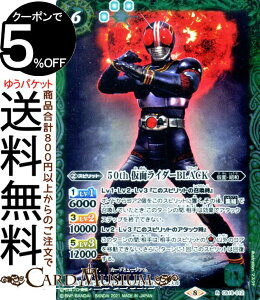 ogXsbc 50th ʃC_[BLACK A ʃC_[ `l̊]` CB19 | ogXs R{u[X^[SP q[[IuWXeBX Xsbg  ʁEa BattleSpirits