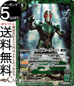 ogXsbc 50th ʃC_[ZO K50thA ʃC_[ `l̊]` CB19 | ogXs R{u[X^[SP q[[IuWXeBX Xsbg  ʁEa BattleSpirits