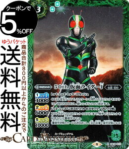 仮面ライダー 緑の人気商品 通販 価格比較 価格 Com 仮面ライダー 緑の人気商品 通販 価格比較 価格 Com