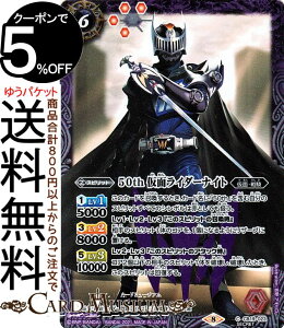 ogXsbc 50th ʃC_[iCg K50thA ʃC_[ `l̊]` CB19 | ogXs R{u[X^[SP q[[IuWXeBX Xsbg  ʁER BattleSpirits