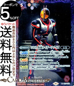 ogXsbc 50th ʃC_[t@CY A ʃC_[ `l̊]` CB19 | ogXs R{u[X^[SP q[[IuWXeBX Xsbg /  BattleSpirits