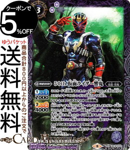 ogXsbc 50th ʃC_[S K50thA ʃC_[ `l̊]` CB19 | ogXs R{u[X^[SP q[[IuWXeBX Xsbg  ʁES BattleSpirits