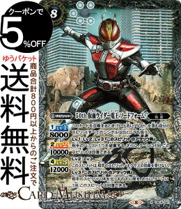 ogXsbc 50th ʃC_[d \[htH[ K50thA ʃC_[ `l̊]` CB19 | ogXs R{u[X^[SP q[[IuWXeBX Xsbg   BattleSpirits