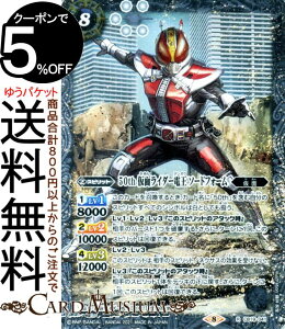 ogXsbc 50th ʃC_[d \[htH[ A ʃC_[ `l̊]` CB19 | ogXs R{u[X^[SP q[[IuWXeBX Xsbg   BattleSpirits