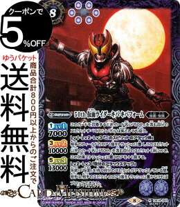 ogXsbc 50th ʃC_[Lo LotH[ K50thA ʃC_[ `l̊]` CB19 | ogXs R{u[X^[SP q[[IuWXeBX Xsbg  ʁE鑰 BattleSpi