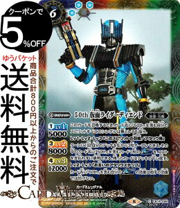 ogXsbc 50th ʃC_[fBGh K50thA ʃC_[ `l̊]` CB19 | ogXs R{u[X^[SP q[[IuWXeBX Xsbg ///// ʁEwG