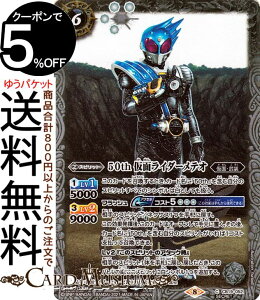 ogXsbc 50th ʃC_[eI K50thA ʃC_[ `l̊]` CB19 | ogXs R{u[X^[SP q[[IuWXeBX Xsbg  ʁE BattleSpirits