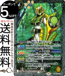 ogXsbc 50th ʃC_[a A[Y K50thA ʃC_[ `l̊]` CB19 | ogXs R{u[X^[SP q[[IuWXeBX Xsbg   BattleSpirits