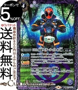 �o�g���X�s���b�c 50th ���ʃ��C�_�[�S�[�X�g �I���� K50th���A ���ʃ��C�_�[ �`�l��̊�]�` CB19 | �o�g�X�s �R���{�u�[�X�^�[SP �q�[���[�I�u�W���X�e�B�X �X�s���b�g �� ���ʁE���e BattleSpirit