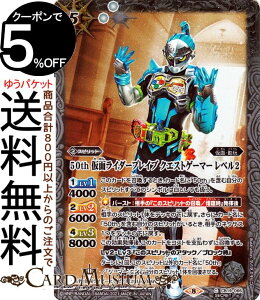 ogXsbc 50th ʃC_[uCu NGXgQ[}[ x2 K50thA ʃC_[ `l̊]` CB19 | ogXs R{u[X^[SP q[[IuWXeBX Xsbg  