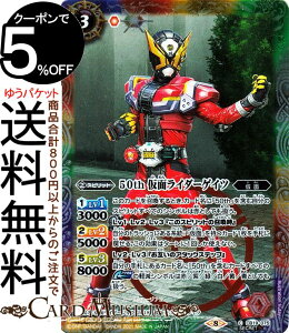 ogXsbc 50th ʃC_[QCc K50thA ʃC_[ `l̊]` CB19 | ogXs R{u[X^[SP q[[IuWXeBX Xsbg /////  BattleSpirits