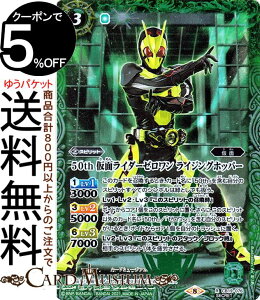 仮面ライダー 緑の人気商品 通販 価格比較 価格 Com 仮面ライダー 緑の人気商品 通販 価格比較 価格 Com