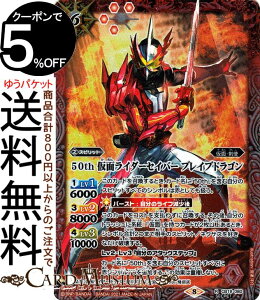 ogXsbc 50th ʃC_[ZCo[ uCuhS K50thA ʃC_[ `l̊]` CB19 | ogXs R{u[X^[SP q[[IuWXeBX Xsbg  ʁE