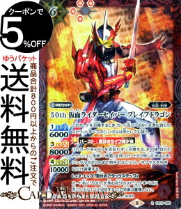 ogXsbc 50th ʃC_[ZCo[ uCuhS A ʃC_[ `l̊]` CB19 | ogXs R{u[X^[SP q[[IuWXeBX Xsbg  ʁEg Ba