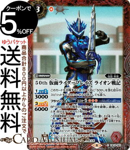 ogXsbc 50th ʃC_[uCY CIL K50thA ʃC_[ `l̊]` CB19 | ogXs R{u[X^[SP q[[IuWXeBX Xsbg  ʁEg Bat