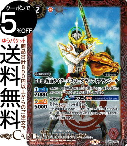 ogXsbc 50th ʃC_[GXp[_ vhAW[i K50thA ʃC_[ `l̊]` CB19 | ogXs R{u[X^[SP q[[IuWXeBX Xsbg  