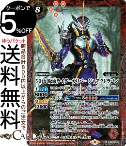 ogXsbc 50th ʃC_[Jo[ WANhS K50thA ʃC_[ `l̊]` CB19 | ogXs R{u[X^[SP q[[IuWXeBX Xsbg  ʁE