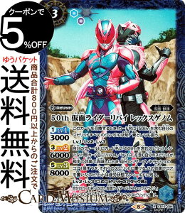 ogXsbc 50th ʃC_[oC bNXQm K50thA ʃC_[ `l̊]` CB19 | ogXs R{u[X^[SP q[[IuWXeBX Xsbg  ʁEb Bat