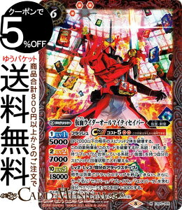 ogXsbc ʃC_[I[}CeBZCo[ MA ʃC_[ Extra Expansion CB20 | ogXs R{ u[X^[ 005 Xsbg  ʁEg BattleSpirits