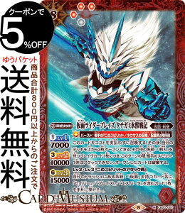 ogXsbc ʃC_[uCY ^eK~XbL MA ʃC_[ Extra Expansion CB20 | ogXs R{ u[X^[ 007 Xsbg  ʁEg BattleSpirits