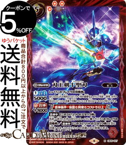 ogXsbc n\n MA ʃC_[ Extra Expansion CB20 | ogXs R{ u[X^[ 027 uC  n BattleSpirits