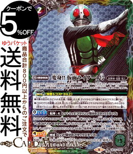 ogXsbc ϐg!! ʃC_[1 CP ʃC_[ Extra Expansion CB20 | ogXs R{ u[X^[ CB12-CP05 lNTX ///// nE_EʁEkl BattleSpirits