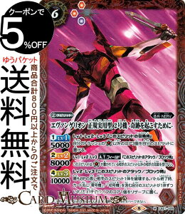 ogXsbc G@QI Kp^ 2@ -ՂN߂- MA G@QI `ٓ̏ȁ` CB21 | ogXs R{ u[X^[ 009 Xsbg  ENERV BattleSpirits