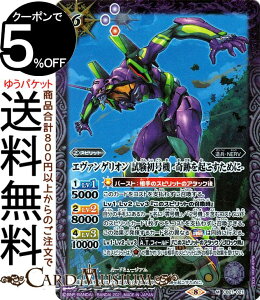 ogXsbc G@QI @ -ՂN߂- MA G@QI `ٓ̏ȁ` CB21 | ogXs R{ u[X^[ 021 Xsbg  ENERV BattleSpirits