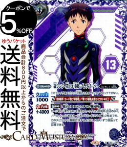 ogXsbc VW -13@EvOX[c- V[Nbg G@QI `ٓ̏ȁ` CB21 | ogXs R{ u[X^[ 040 uC  pCbgENERV BattleSpirits