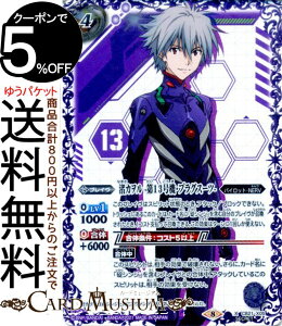 ogXsbc J -13@EvOX[c- V[Nbg G@QI `ٓ̏ȁ` CB21 | ogXs R{ u[X^[ X05 uC  pCbgENERV BattleSpirits