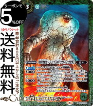 楽天市場】ジャミラ（ウルトラマン特集ウルトラ怪獣）（コレクション 