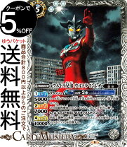 楽天市場】ウルトラマン レオ カードの通販
