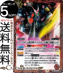 ogXsbc G@QI Kp^iBJX^j8@ -Ct-iAj EVANGELION V܍߁iCB23j | ogXs R{u[X^[ 004 Xsbg  EWILLE