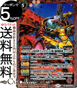 ogXsbc G@QI Kp^iBJX^j8@ Վ퓬` -GbtF-iAj EVANGELION V܍߁iCB23j | ogXs R{u[X^[ 005 Xsbg 