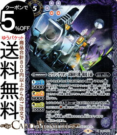 バトルスピリッツ エヴァンゲリオン 試験初号機 -陽電子砲-（Mレア） EVANGELION シン実の贖罪（CB23） | バトスピ コラボブースター 020 スピリット 紫 造兵・NERV BattleSpirits