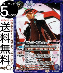 ogXsbc QhE -l̂Ă-iAj EVANGELION V܍߁iCB23j | ogXs R{u[X^[ 036 uC  pCbgENERV BattleSpirits