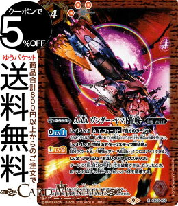 ogXsbc AAA _[ -}g-iAj EVANGELION V܍߁iCB23j | ogXs R{u[X^[ 039 lNTX  BattleSpirits