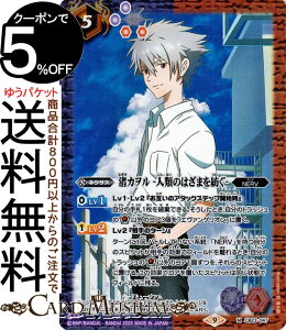 ogXsbc J -lނ̂͂܂a-iMAj EVANGELION V܍߁iCB23j | ogXs R{u[X^[ 047 lNTX E BattleSpirits