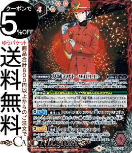 ogXsbc ~Tg -WILLE-iMAj EVANGELION V܍߁iCB23j | ogXs R{u[X^[ 049 lNTX  BattleSpirits