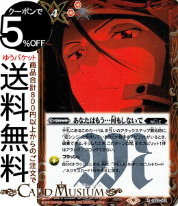 ogXsbc Ȃ͂cȂŁiAj EVANGELION V܍߁iCB23j | ogXs R{u[X^[ 052 }WbN  BattleSpirits